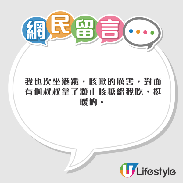 小紅書熱議尖沙咀仿真熊貓 反應兩極:好抽象/應該用四腳行走