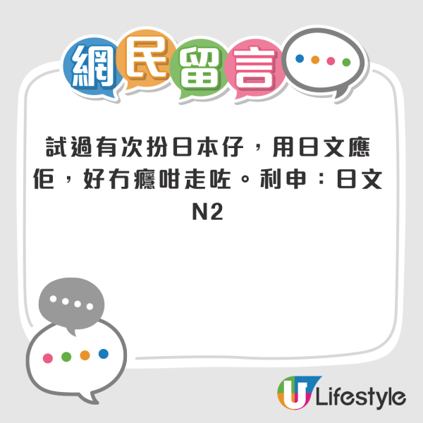 港島東呃錢黨專向學生落手！被捉即反拍？網民鬧爆：當我哋係水魚！附3招防身反擊