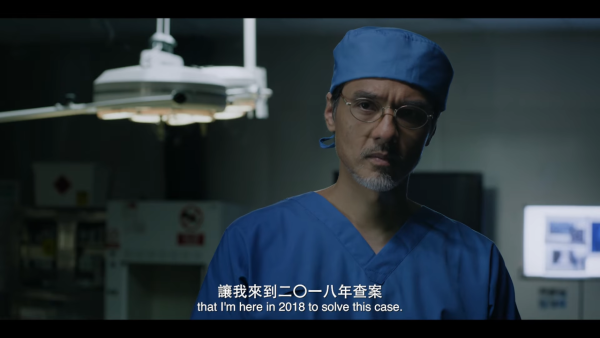 《太陽星辰》於2024年11月20日在騰訊視頻與Netflix全球同步首播（圖片來源：YouTube@dramaapple）