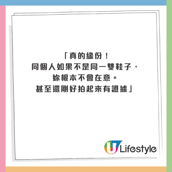 小提琴家跟團遊沖繩住酒店中伏 自嘲似工人房 網友：加錢同導遊換房 