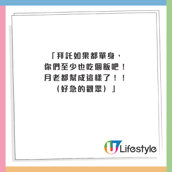 小提琴家跟團遊沖繩住酒店中伏 自嘲似工人房 網友：加錢同導遊換房 