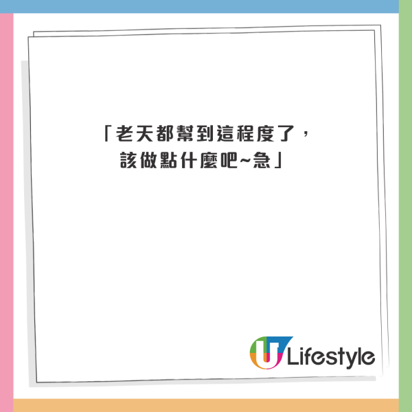 小提琴家跟團遊沖繩住酒店中伏 自嘲似工人房 網友：加錢同導遊換房 