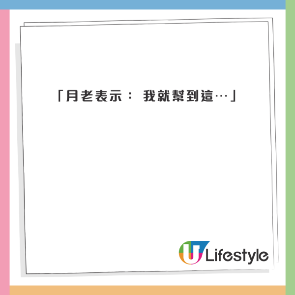 小提琴家跟團遊沖繩住酒店中伏 自嘲似工人房 網友：加錢同導遊換房 
