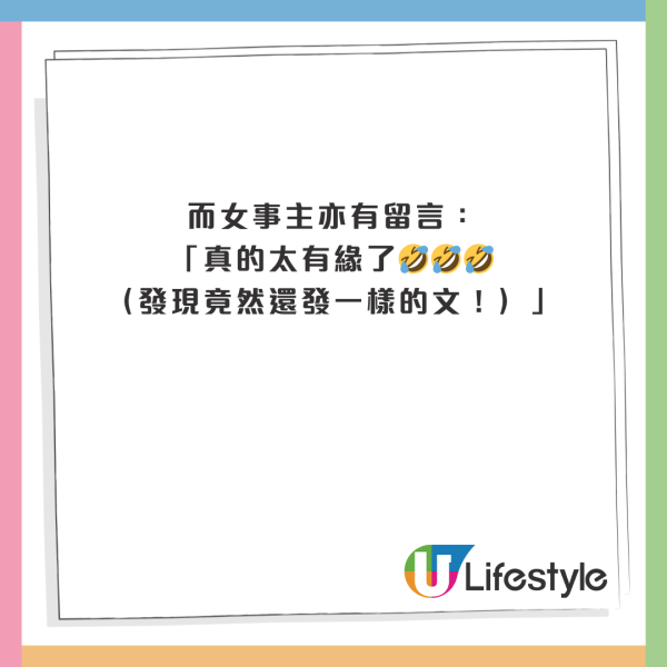 小提琴家跟團遊沖繩住酒店中伏 自嘲似工人房 網友：加錢同導遊換房 