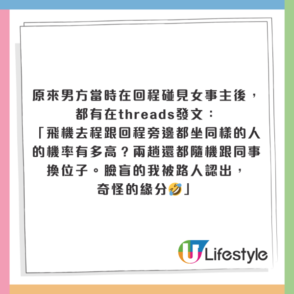 小提琴家跟團遊沖繩住酒店中伏 自嘲似工人房 網友：加錢同導遊換房 