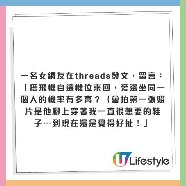 2024年全球最繁忙航線出爐！香港1條國際航線奪冠！曼谷去香港居第7名