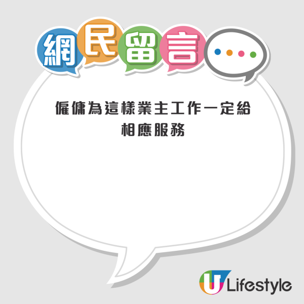 香港32呎廁所改裝變工人房！1房1廳乾濕分離？設計被鬧不人道