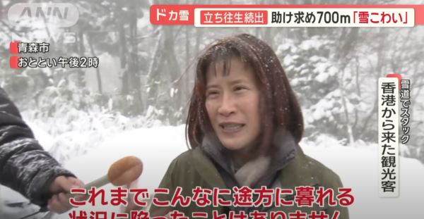 日電視台直擊港人青森自駕被困雪地 記者落手幫忙推車 網民呼籲租車要加一物 