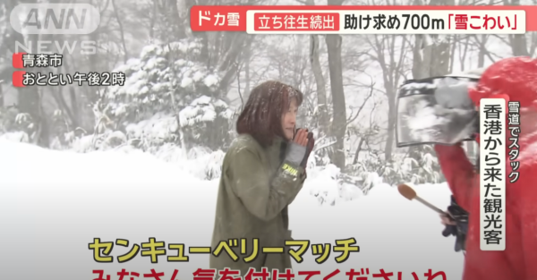日電視台直擊港人青森自駕被困雪地 記者落手幫忙推車 網民呼籲租車要加一物 