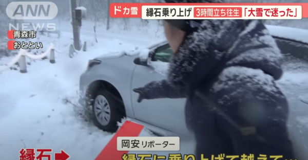 日電視台直擊港人青森自駕被困雪地 記者落手幫忙推車 網民呼籲租車要加一物 