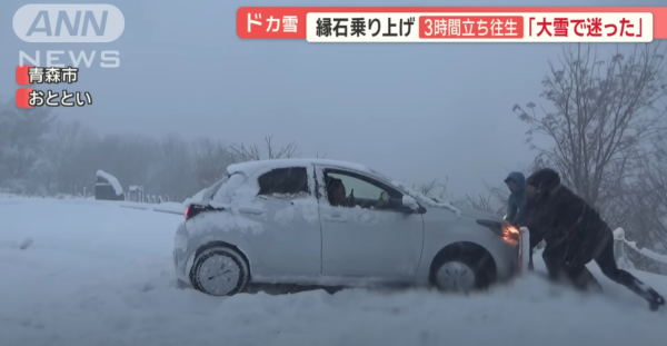 日電視台直擊港人青森自駕被困雪地 記者落手幫忙推車 網民呼籲租車要加一物 