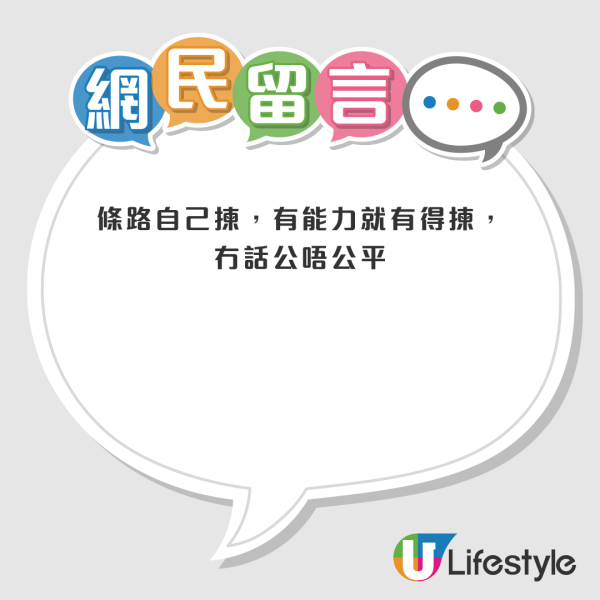 港男4原因話老師根本係overpay工作惹熱議！網友列5點力證工作唔易做：無知真可怕