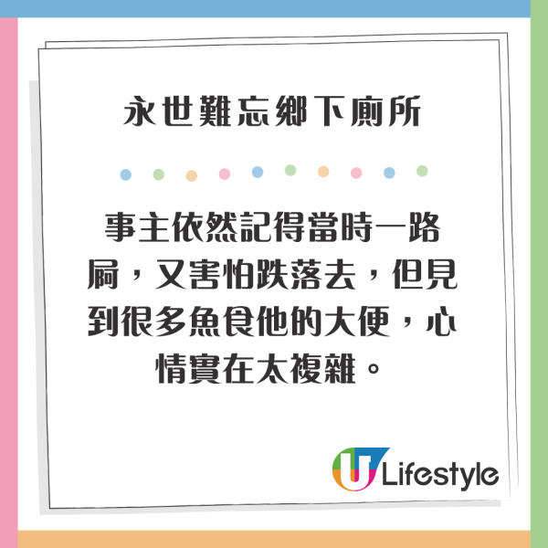 網民歐遊廁所符號竟是食物? 神人分享2大秘訣解謎兼分析圖案含義