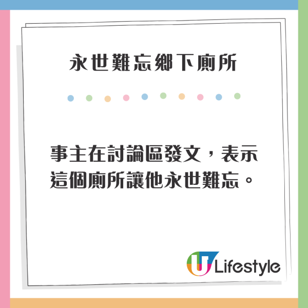 網民歐遊廁所符號竟是食物? 神人分享2大秘訣解謎兼分析圖案含義