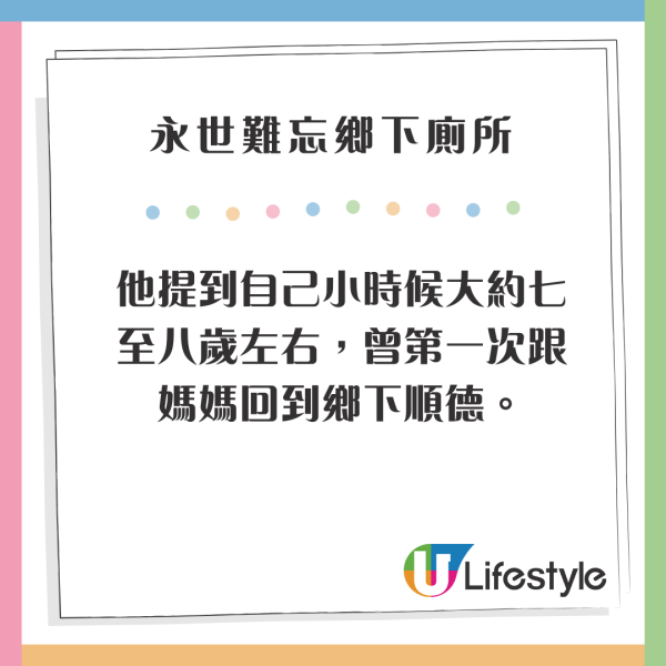 網民歐遊廁所符號竟是食物? 神人分享2大秘訣解謎兼分析圖案含義
