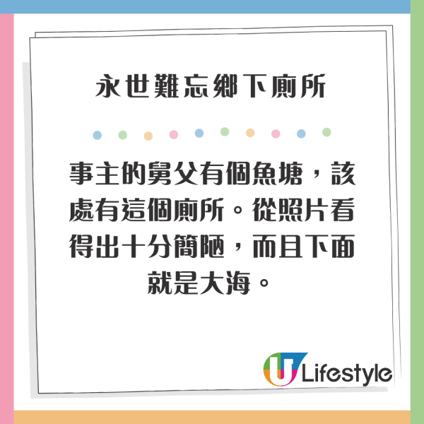 網民歐遊廁所符號竟是食物? 神人分享2大秘訣解謎兼分析圖案含義