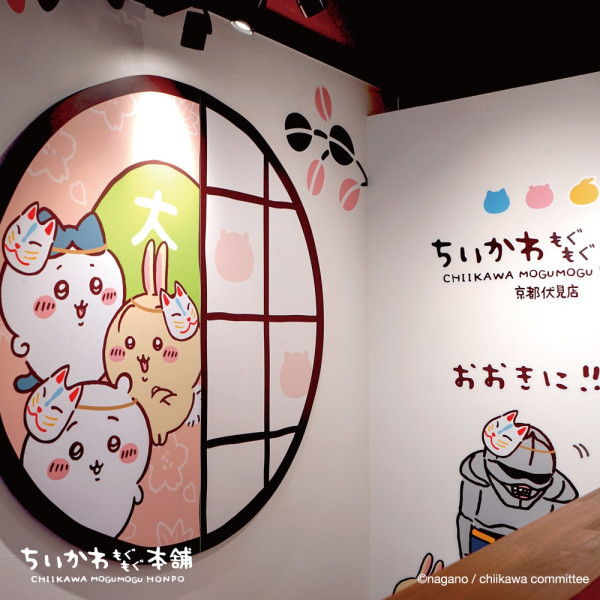 Chiikawa MOGUMOGU本舖(圖片來源:X@chiikawamgmg) Chiikawa MOGUMOGU本舖(圖片來源:X@chiikawamgmg)