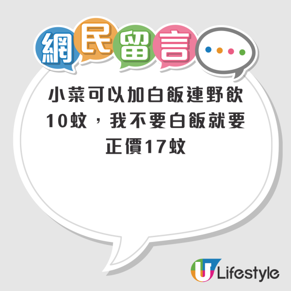 茶餐廳外賣6個餸用20個外賣盒？港人絞盡腦汁諗唔明！真相原來係...