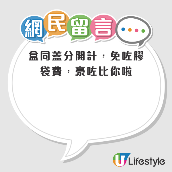 茶餐廳外賣6個餸用20個外賣盒？港人絞盡腦汁諗唔明！真相原來係...