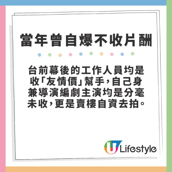 黃子華因一事公開向黃百鳴道歉 重提《乜代宗師》當年原來蝕足咁多錢