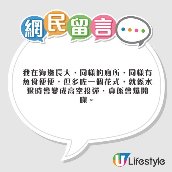 網民歐遊廁所符號竟是食物? 神人分享2大秘訣解謎兼分析圖案含義