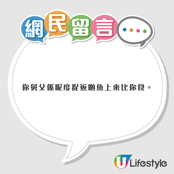 網民歐遊廁所符號竟是食物? 神人分享2大秘訣解謎兼分析圖案含義