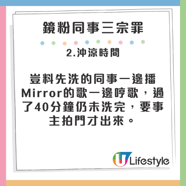 打工仔呻同同事出差好惡頂 狠批3宗罪沖涼沖到拍門畢生難忘