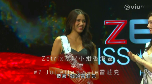 前港姐冠軍孖囡囡美國行年宵 大讚有新年氣氛:以為返咗香港