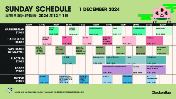 Clockenflap2024｜12.1時間表