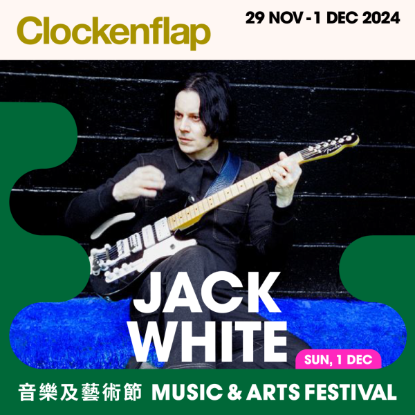 Clockenflap2024｜演出單位