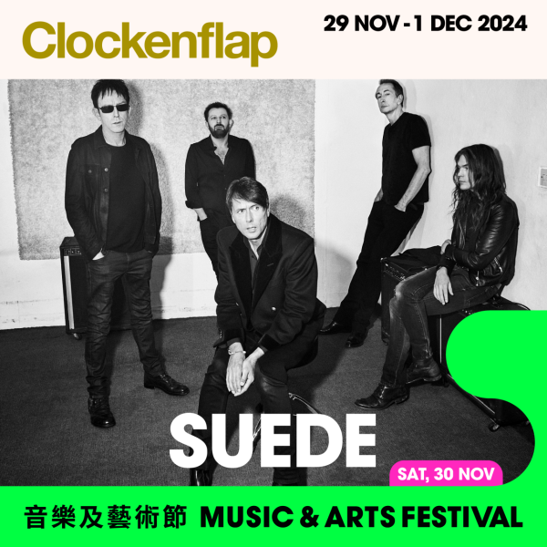 Clockenflap2024｜演出單位