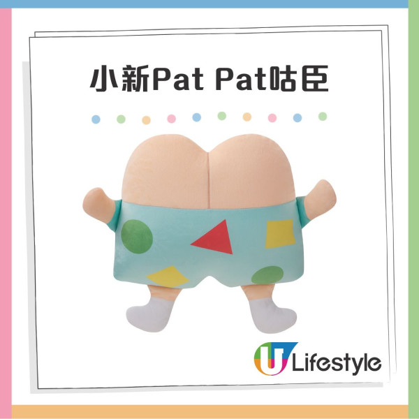 OK 便利店 x 蠟筆小新！獨家精品、銅鑼灣旗艦店變身向日葵班房仲有「Pat Pat大抽獎」