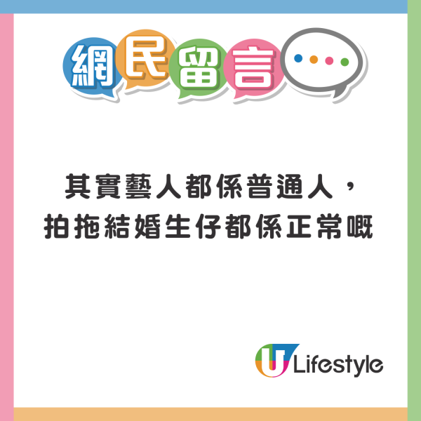 Edan林明禎台灣夜市行街被斷正？ 戀情疑曝光 網友反應兩極 