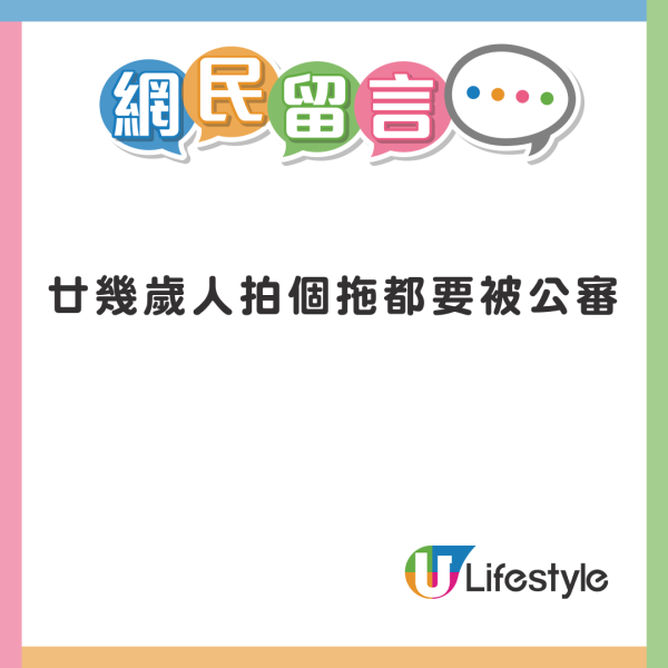 Edan林明禎台灣夜市行街被斷正？ 戀情疑曝光 網友反應兩極 