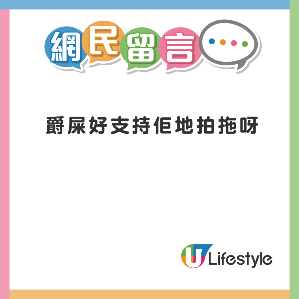 Edan林明禎台灣夜市行街被斷正？ 戀情疑曝光 網友反應兩極 