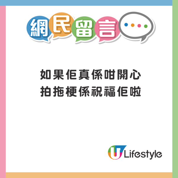 Edan林明禎台灣夜市行街被斷正？ 戀情疑曝光 網友反應兩極 