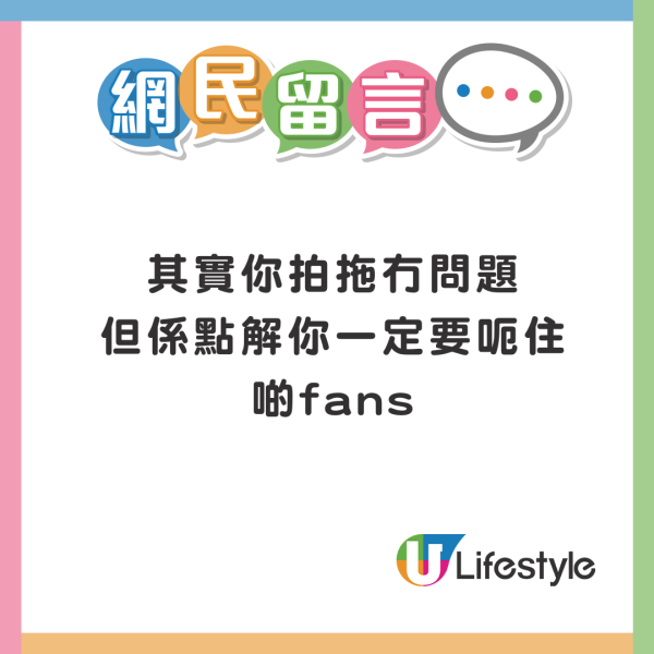 Edan林明禎台灣夜市行街被斷正？ 戀情疑曝光 網友反應兩極 