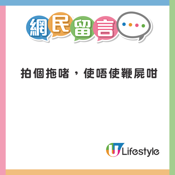 Edan林明禎台灣夜市行街被斷正？ 戀情疑曝光 網友反應兩極 