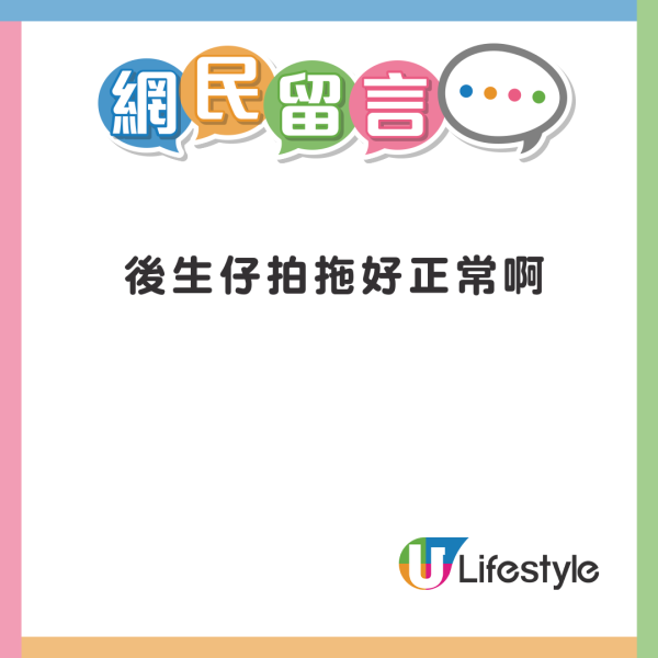 Edan林明禎台灣夜市行街被斷正？ 戀情疑曝光 網友反應兩極 