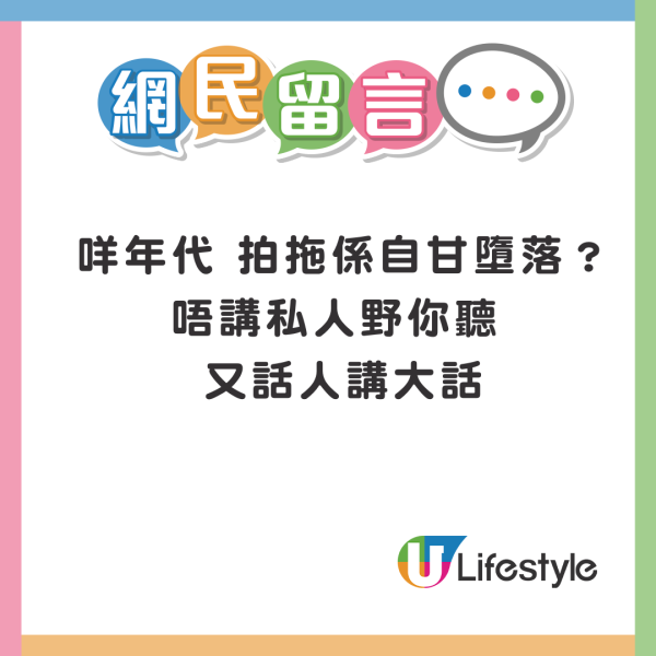 Edan林明禎台灣夜市行街被斷正？ 戀情疑曝光 網友反應兩極 