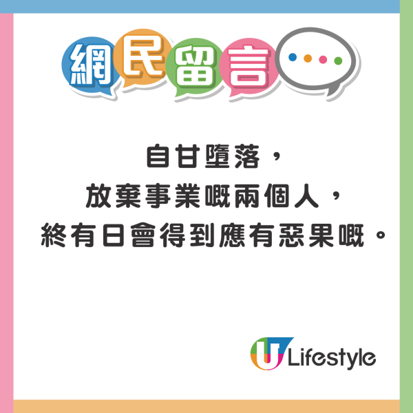 Edan林明禎台灣夜市行街被斷正？ 戀情疑曝光 網友反應兩極 