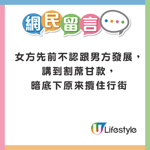 Edan林明禎台灣夜市行街被斷正？ 戀情疑曝光 網友反應兩極 