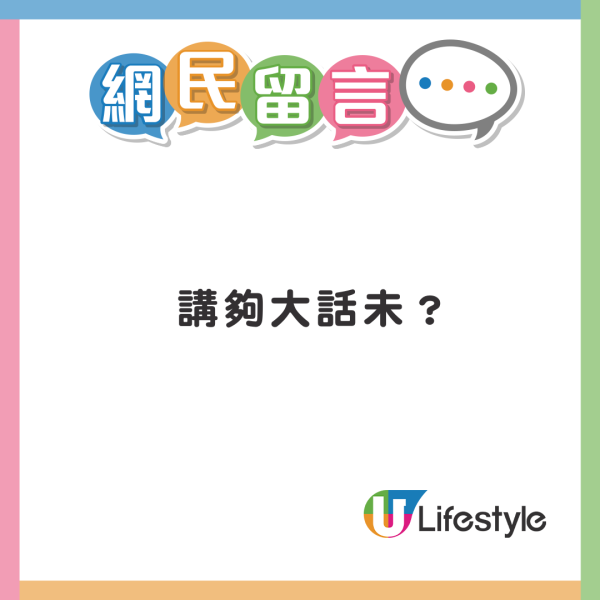 Edan林明禎台灣夜市行街被斷正？ 戀情疑曝光 網友反應兩極 