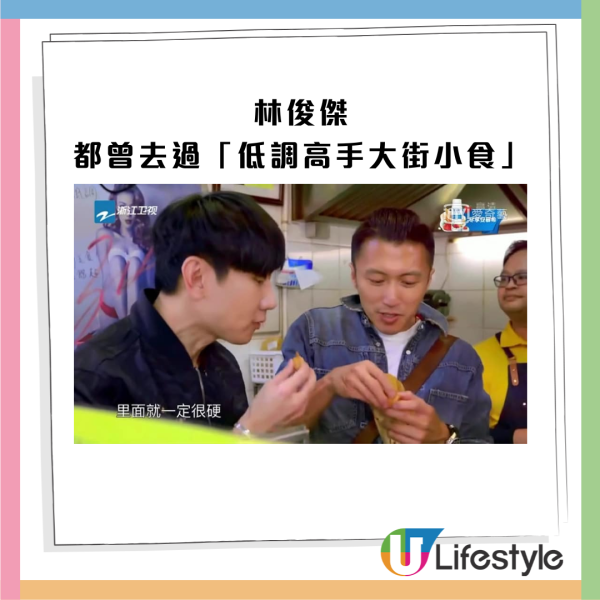 低調高手大街小食撤出機場！主打雞蛋仔/格仔餅！進駐僅半年 營業至本周末！