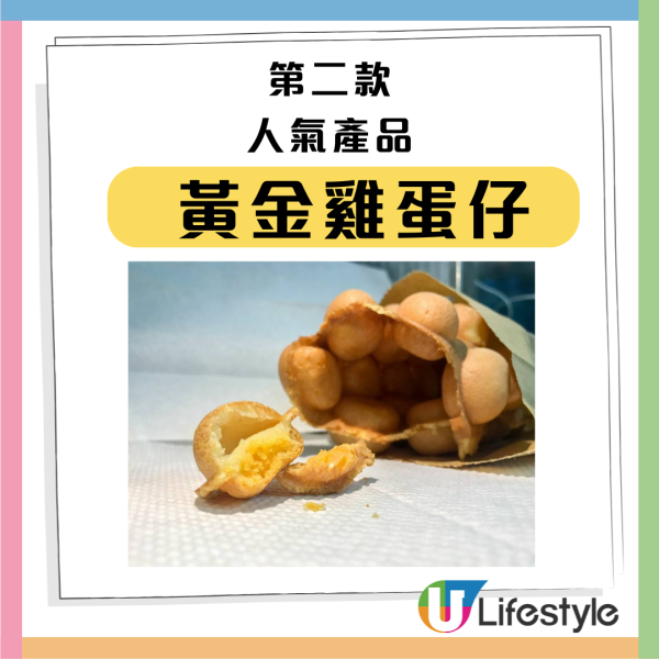 張敬軒激罕素顏現身紅館 手上一物食足20分鐘 更分享俾粉絲分甘同味 附食物店舖資料!