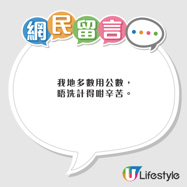 港女遊日睇穿男友真面目分手 力數前度三宗罪 網民：飛咗對你好 