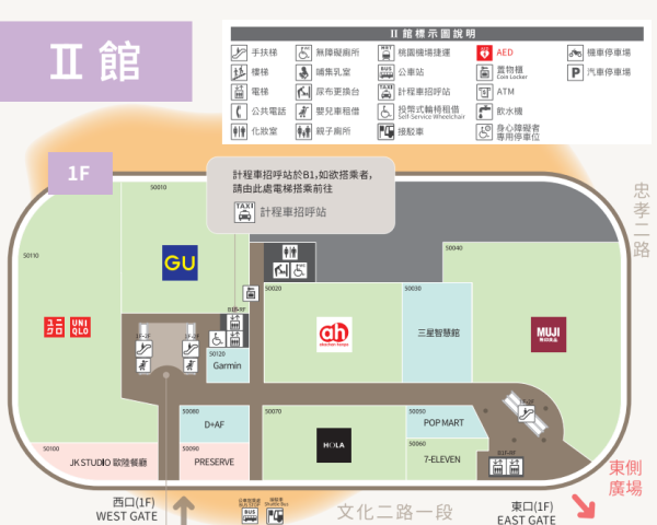 台北林口三井Outlet 第二館全新開幕 特色/商鋪/交通方法