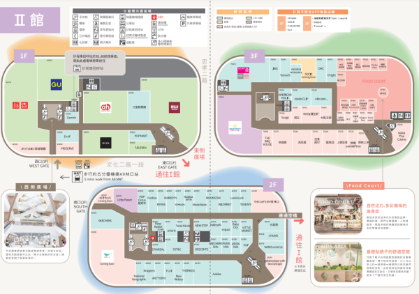 台北林口三井Outlet 第二館全新開幕 特色/商鋪/交通方法