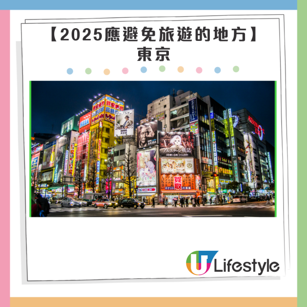 遊日注意｜日本南海海槽大地震機率達8成 專家籲去以下5地區要小心！ 