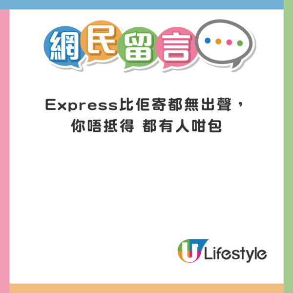 港人帶病硬闖日本航機 妻女發燒黐退熱貼 1原因辯解惹狠批